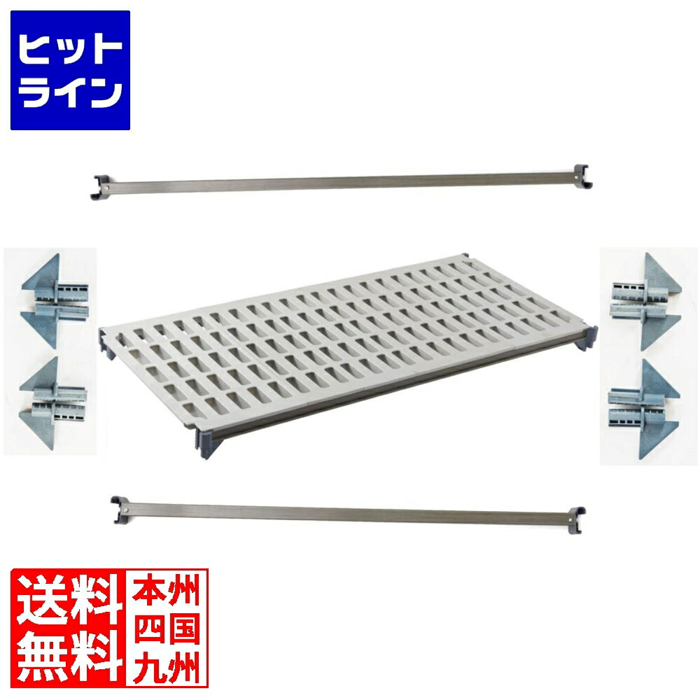 【お買い物マラソン】4/10 AM1:59まで トラスト TR シェルビング プレートキット 1980×610