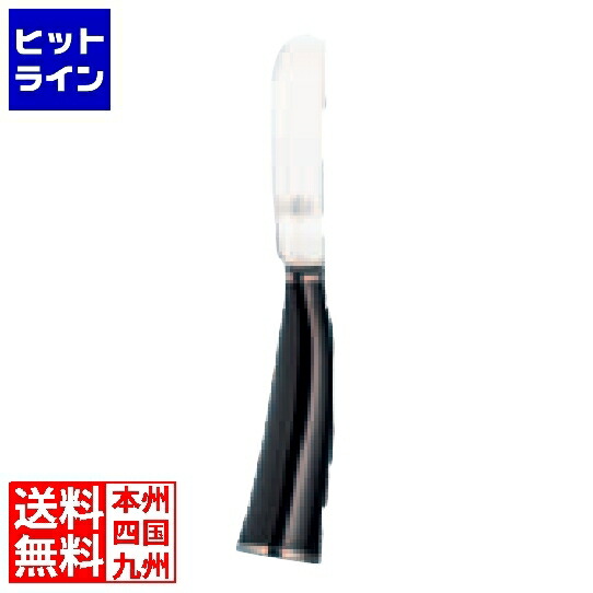要エントリ【06/05  24第四次元押さえる当選確からしさ2分の1！1等最大限度100%尖んがりうしろ側】  フォルジュ・ド・ライヨール 牛酪九寸五分 ブラックホーンハンドル CBBN BURE