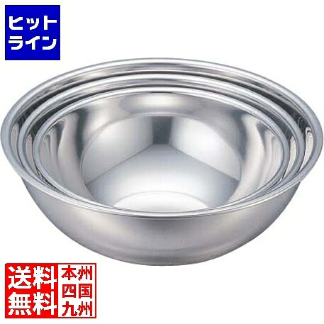 【お買い物マラソン】4/17 AM9:59まで イケダ エコクリーン IKD18-8ミキシングボール 45cm AEK3811 8,088円