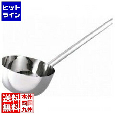 神子島製作所 18-8 長柄付ひしゃく三角グリップ 18cm(1.96L)柄長75cm
