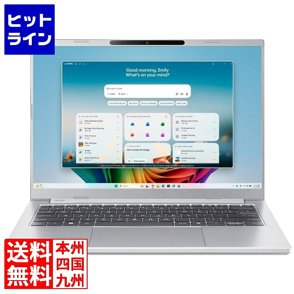 【お買い物マラソン】7/26 AM1:59まで エイサー A14-I71M-N76Z/F (Core Ultra 7 355/16GB/1TB SSD/ODDなし/Windows 11 Home(64bit)/Microsoft 365 Personal (24か月版)/14.0型/ピュアシルバー) A14-I71M-N76Z/F|ヒットライン