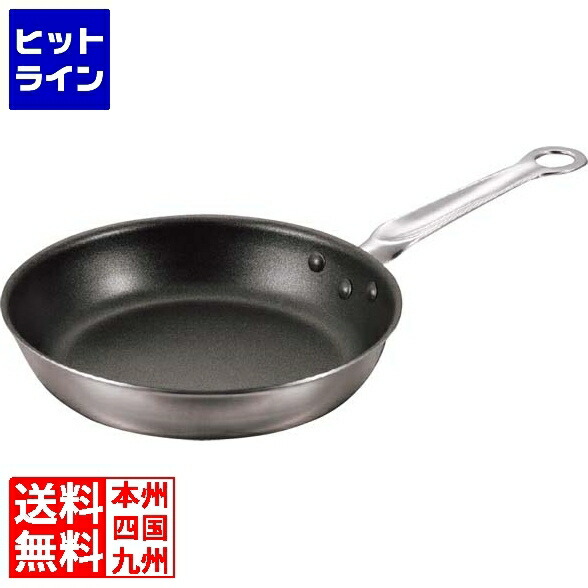 送料無料（一部地域を除く）】 江部松 EBM ビストロ 二層クラッド