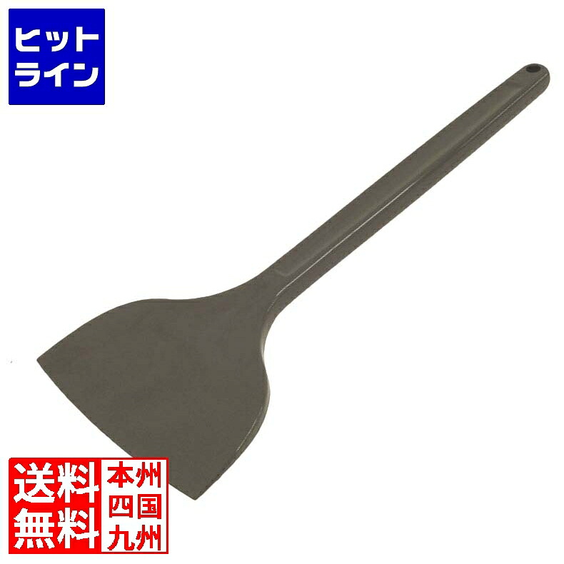 【百貨店SALE】06/11 AM1:59まで アラム MPF シリコンスクレイパー 大 長柄 灰 MP-LL-R-GL70 8118030