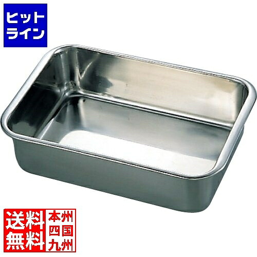本間製造所 18-8 DU野球バット 59型 お役目用
