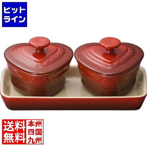 ルクルーゼ　ベリー３点セット ルクルーゼ ベリー3点セット ルクルーゼ ベリー3点セット Amazon.co