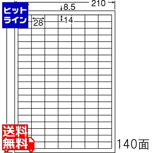 ナナクリエイト マルチタイプ訂正用ラベル 28mm×14mm A4 210mm×297mm 500シート(100シート×5) CLT140