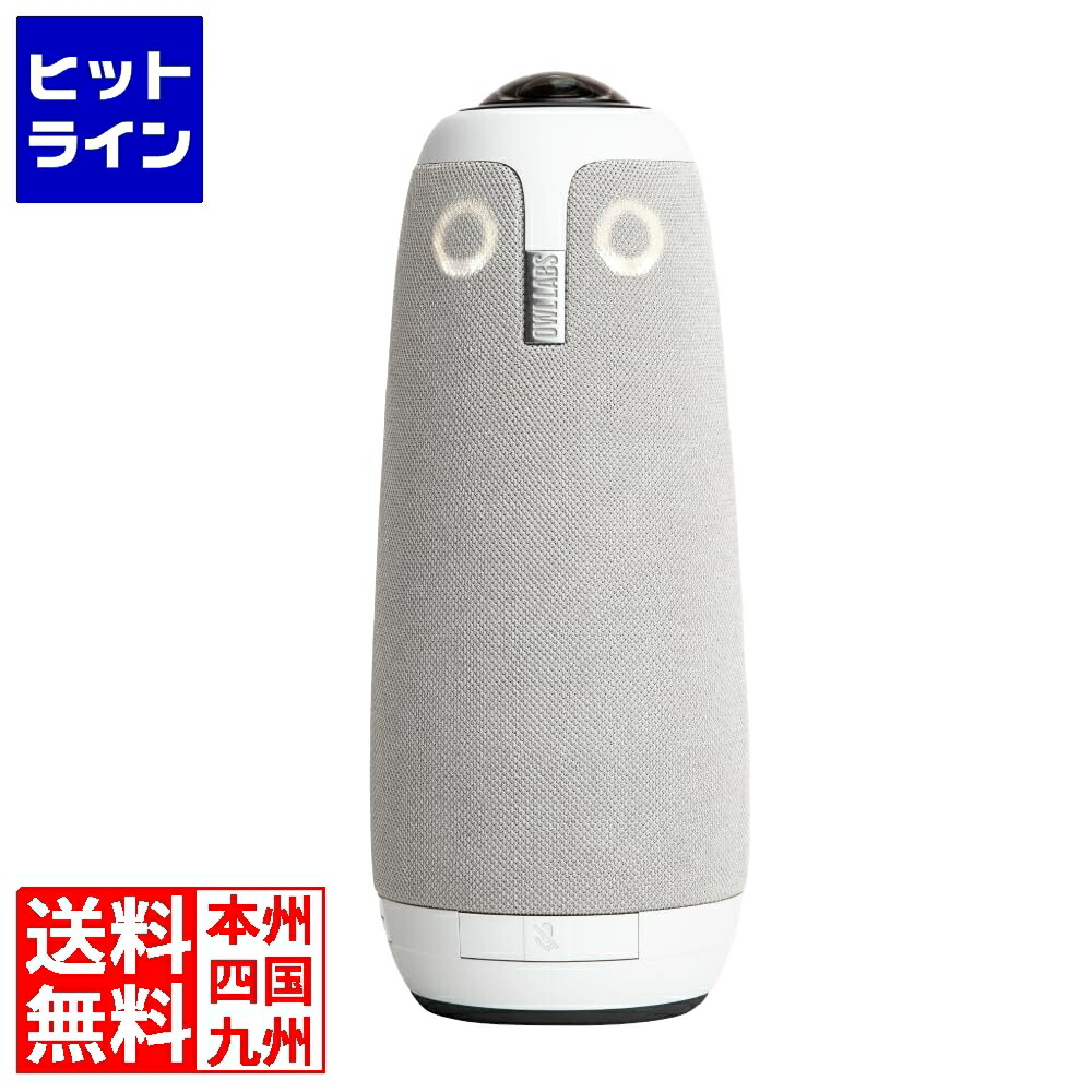 【百貨店SALE】06/11 AM1:59まで ソースネクスト Meeting Owl 3(ミーティングオウル 3) MTW300 337230