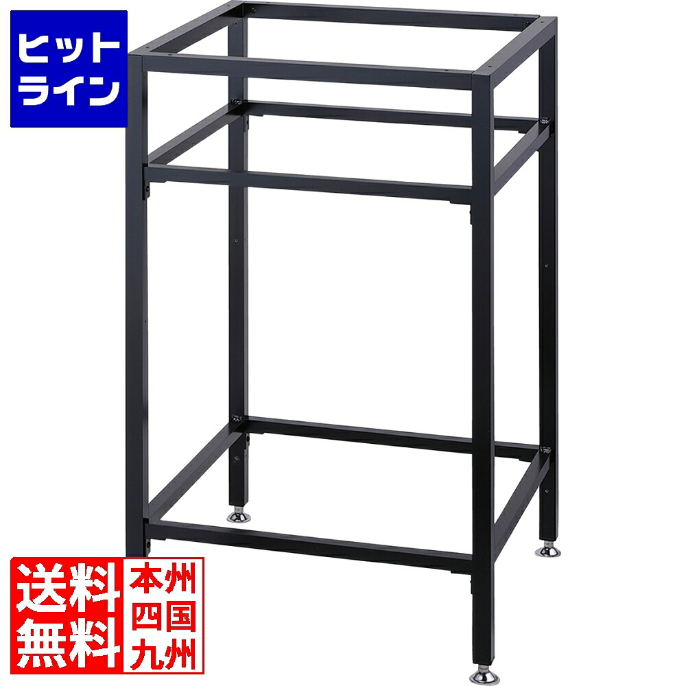 ユニソン ガーデンシンク フレイム ベース 基本型 604601110 50,820円