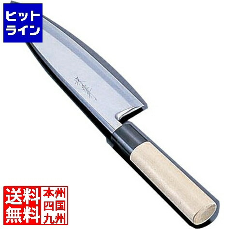 【お買い物マラソン】4/10 AM1:59まで 青木刃物製作所 堺孝行 イノックス和庖丁 出刃 24cm 業務用 ATK5224 29,935円