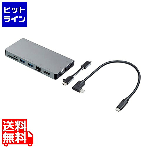 要エントリ【07/25 24時間限定当選確率2分の1!1等最大100%ポイントバック】 サンワサプライ USB Type-C ドッキングハブ USB-3TCH13S2|ヒットライン