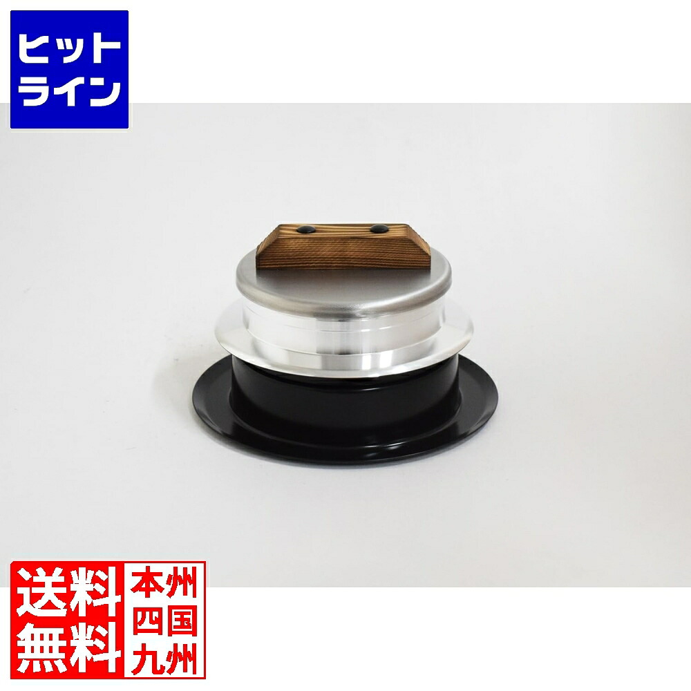 ウルシまっ盛り金属元素製作 釜炊き三昧 極 2合炊き KZK-2 DKM2801