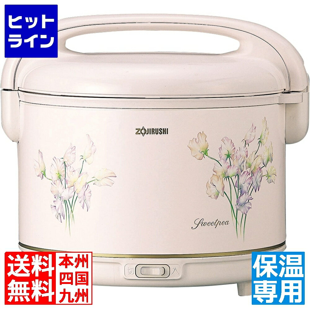 楽天市場】タイガー 業務用 電子ジャー < 炊きたて > 5升 JHC 楽天市場】タイガー 業務用 電子ジャー < 炊きたて > 5升 JHC