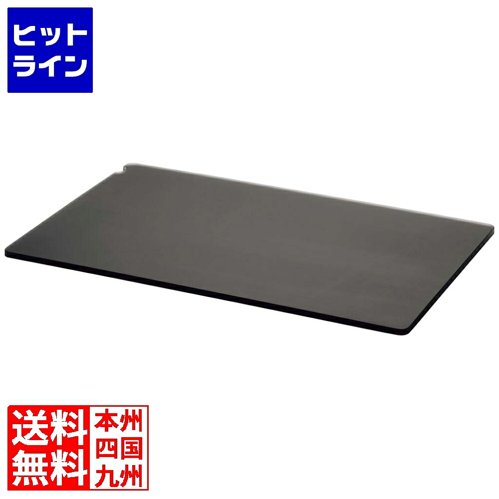 レヴォル アンセーヌ川 御盆 1/1 濃灰色 656910 2411840