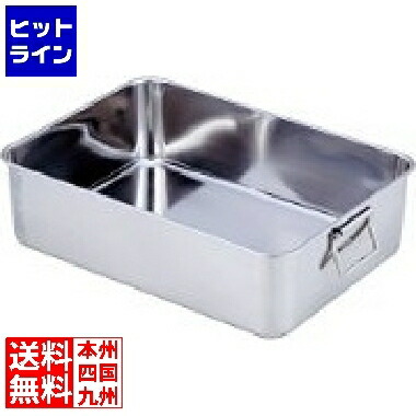 【百貨店SALE】06/11 AM1:59まで 赤川入れもの製造所 AG18-8深型組野球バット16号お手掛け 御勤め用 026018020