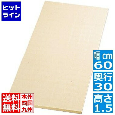 【百貨店SALE】06/11 AM1:59まで パーカーアサヒ SC-103予防医学料理人色つや俎板60301.5皮膚軟化剤 012330021