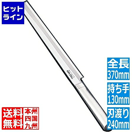 テイケイジイ TKG-NEO(ネオ)蛸引(片刃)24cm ATKA101