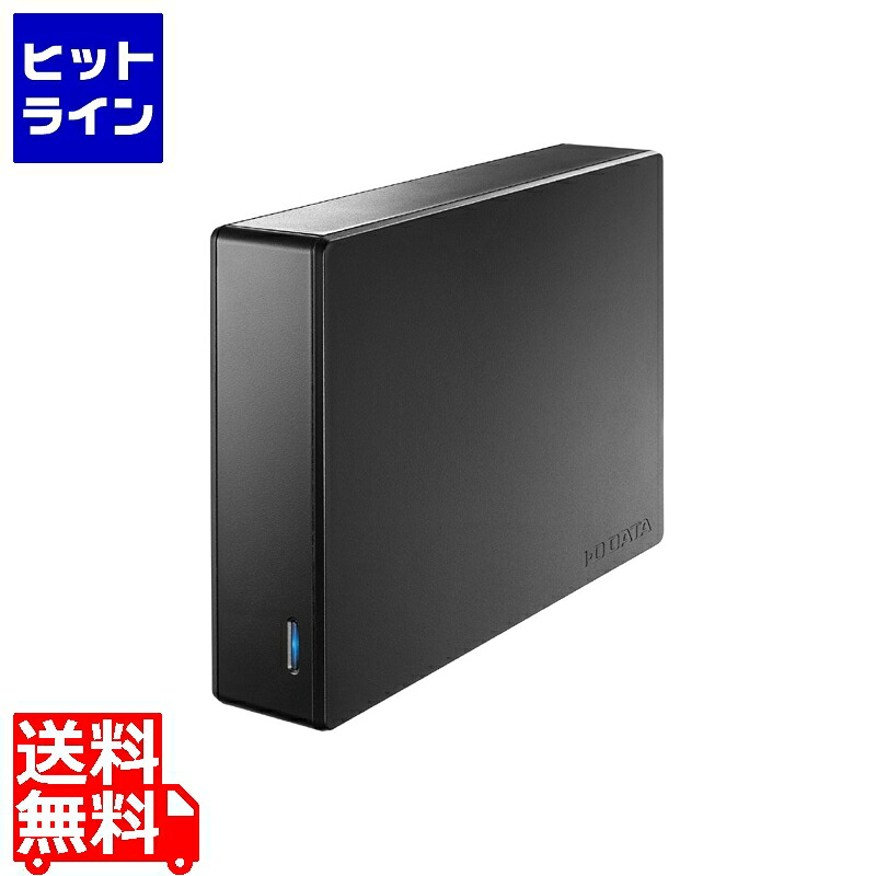 アイ・オー・データ機器 2TB 外付けハードディスク USB3.1 Gen1(USB3.0)/2.0対応 (電源内蔵モデル) HDJA-UT2R 19,456円