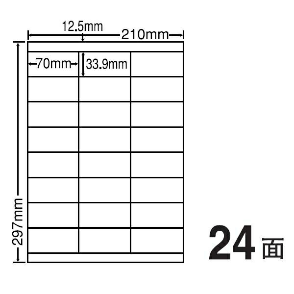 お試し価格！】 ナナクリエイト マルチタイプラベル 普通紙タイプ 70mm×33.9mm A4版
