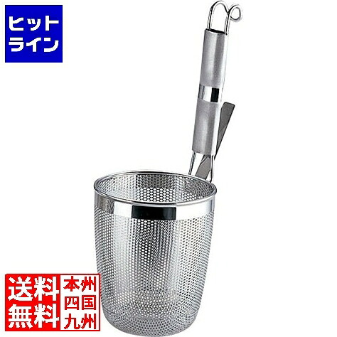 【お買い物マラソン】4/10 AM1:59まで 三宝産業 18-8 パイプ柄パンチング丸底うどんてぼ S 業務用 AUD212