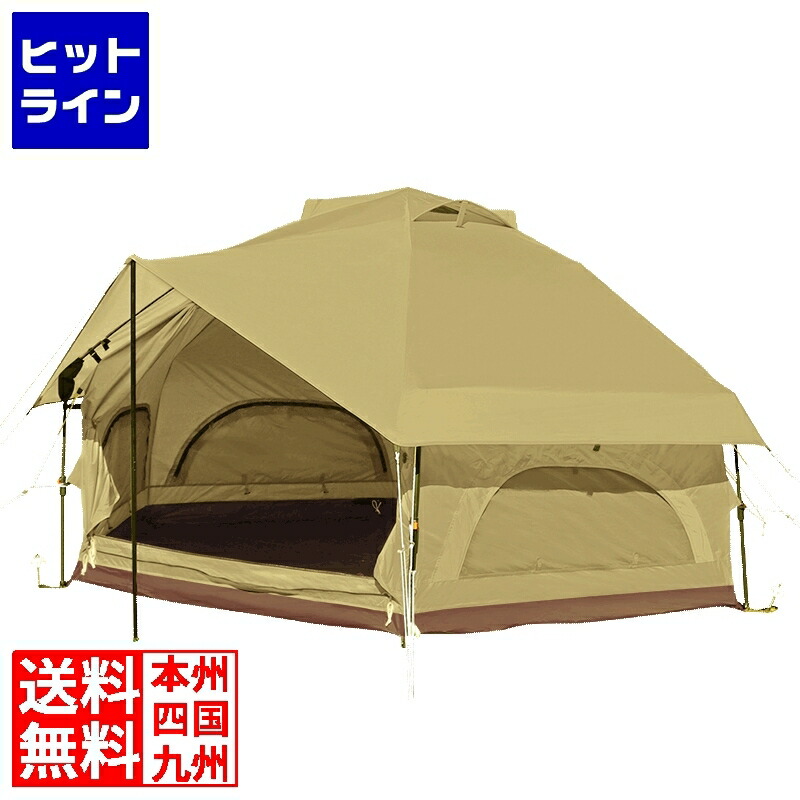 【go】ノルディスク　レイサ6   グランドシート付き Reisa 6 Beige tent With Brown Skirt