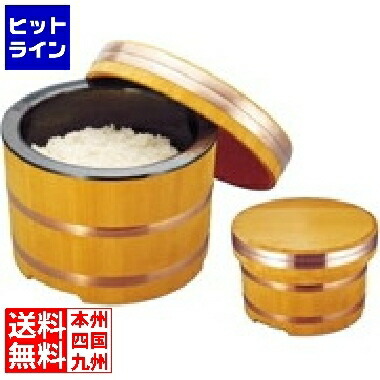 よろい　電気おひつ　YDO-1 楽天市場】よろい電気おひつ YDO-1 シャリ用 12時間保温おひつ : プロ