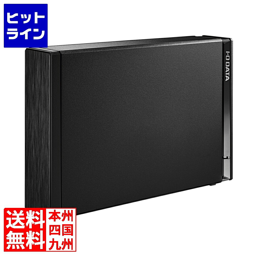 アイリスオーヤマ 4Kハードディスク 2TB　HDCZ-UT2K-IR　ブラック Amazon.co.jp: アイリスオーヤマ 4K放送対応ハードディスク 2TB