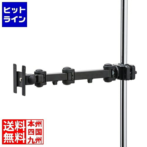 【百貨店SALE】06/11 AM1:59まで サンワサプライ 高耐荷重突っ支い棒取り付け管する腕 CR-天使の都市358