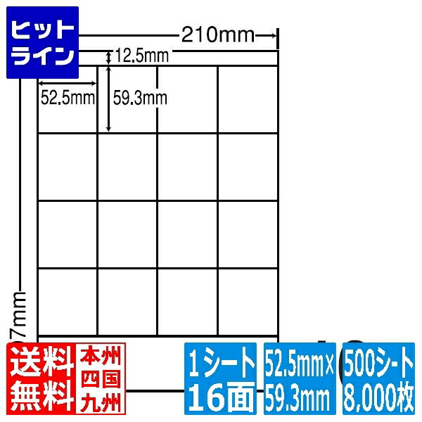 【百貨店SALE】06/11 AM1:59まで ナナ付け紙 ナナ単語 52.5mm×59.3粍 A4版 210mm×297粍 500腰掛け(100腰掛け×5) LDZ16S
