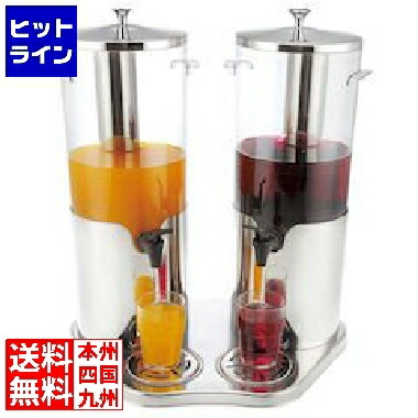 【百貨店SALE】06/11 AM1:59まで サネックス SX ビバレッジディスペンサーミニ ダブル X23588×2