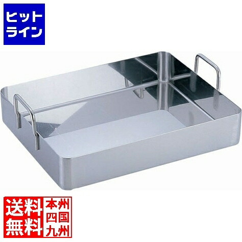 【お買い物マラソン】4/10 AM1:59まで デバイヤー 18-10ローストパン 3121-50 業務用 ALC0950