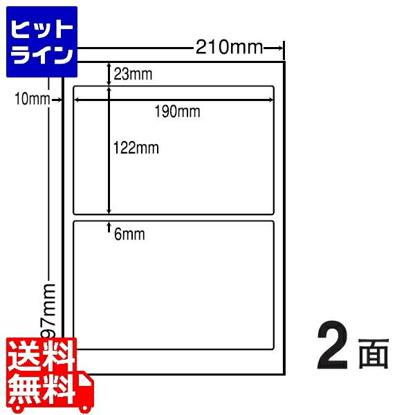 【百貨店SALE】06/11 AM1:59まで ナナクリエイト 色つやレーザ印刷人用耐水光輝紙付け紙 190mm×122粍 A4版 210mm×297粍 400腰掛け(80腰掛け×5) SCL27