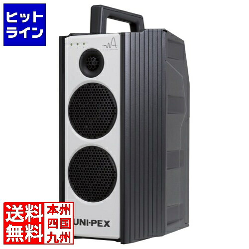 【百貨店SALE】06/11 AM1:59まで ユニペックス 300MHz帯シングル防滴型無線電話アンプリファイアー WA-371