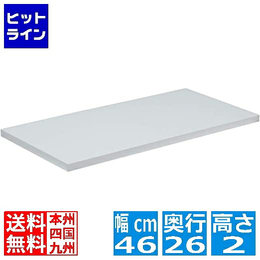 住べテクノ可塑性物質 住友軽さ抗菌百貨店耐熱まな板LIGHT ESKLO 白 009375006