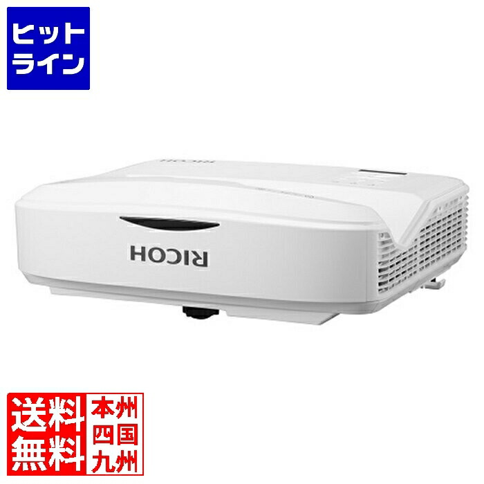 【百貨店SALE】06/11 AM1:59まで リコー 超短興味の中心映写機 RICOH PJ WXL3540 514835