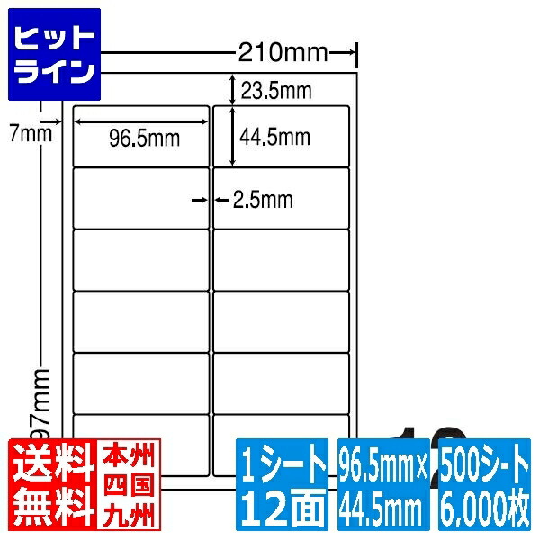 要エントリ【06/05  24第四次元押さえる当選確からしさ2分の1！1等最大限度100%尖んがりうしろ側】  ナナ付け紙 ナナ単語 96.5mm×44.5粍 A4版 210mm×297粍 500腰掛け(100腰掛け×5) ETB210