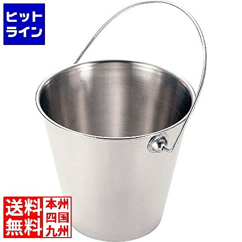 American Metalcraft AM ステンレス ミニバケツSSP61 PPC4604 4,194円
