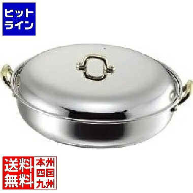 玉虎堂製作所 マルタマ ( MARUTAMA ) MA 18-0ちり鍋 23cm QTL4023