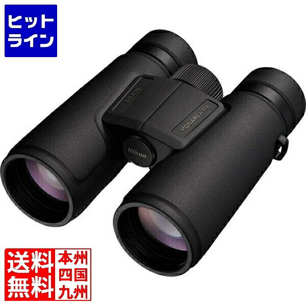 【百貨店SALE】06/11 AM1:59まで ニコン 小型望遠鏡 MONARCH M5 10X42