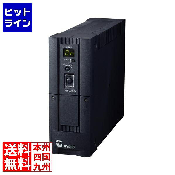 【お買い物マラソン】7/26 AM1:59まで オムロン SS 無停電電源装置 800VA 無償保証延長サービス5年パック付 BY80SG5|ヒットライン