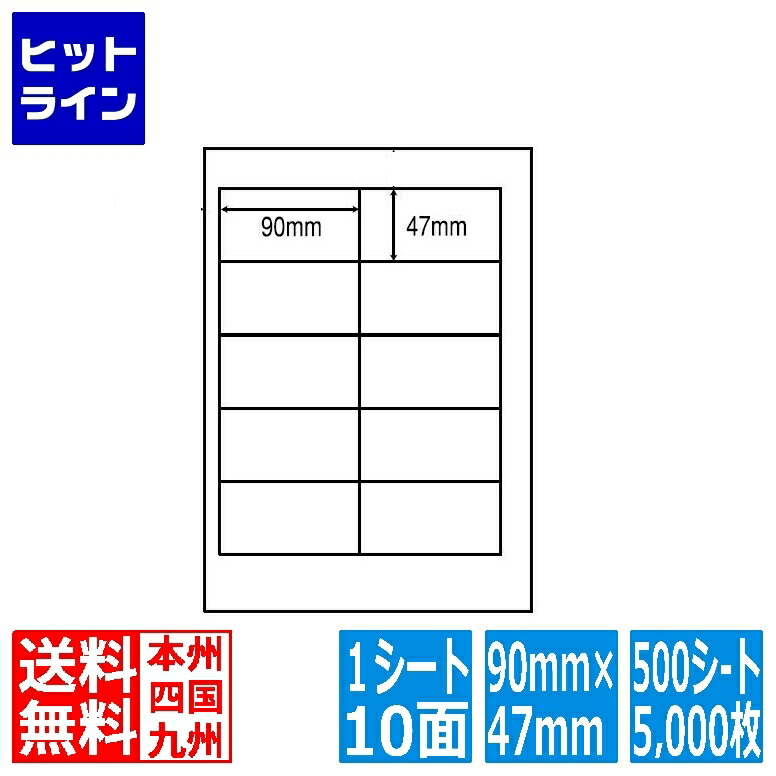 【百貨店SALE】06/11 AM1:59まで ナナ付け紙 ナナ単語 90mm×47粍 A4版 210mm×297粍 500腰掛け(100腰掛け×5) CND210
