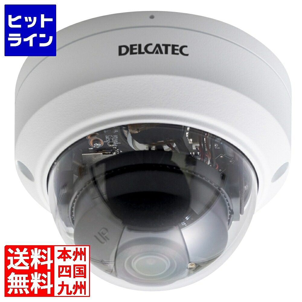 要エントリ【04/10 24時間限定当選確率2分の1！1等最大100%ポイントバック】　 DXアンテナ ドーム型ワイヤレス対応ネットワークカメラ CNW3CDF1