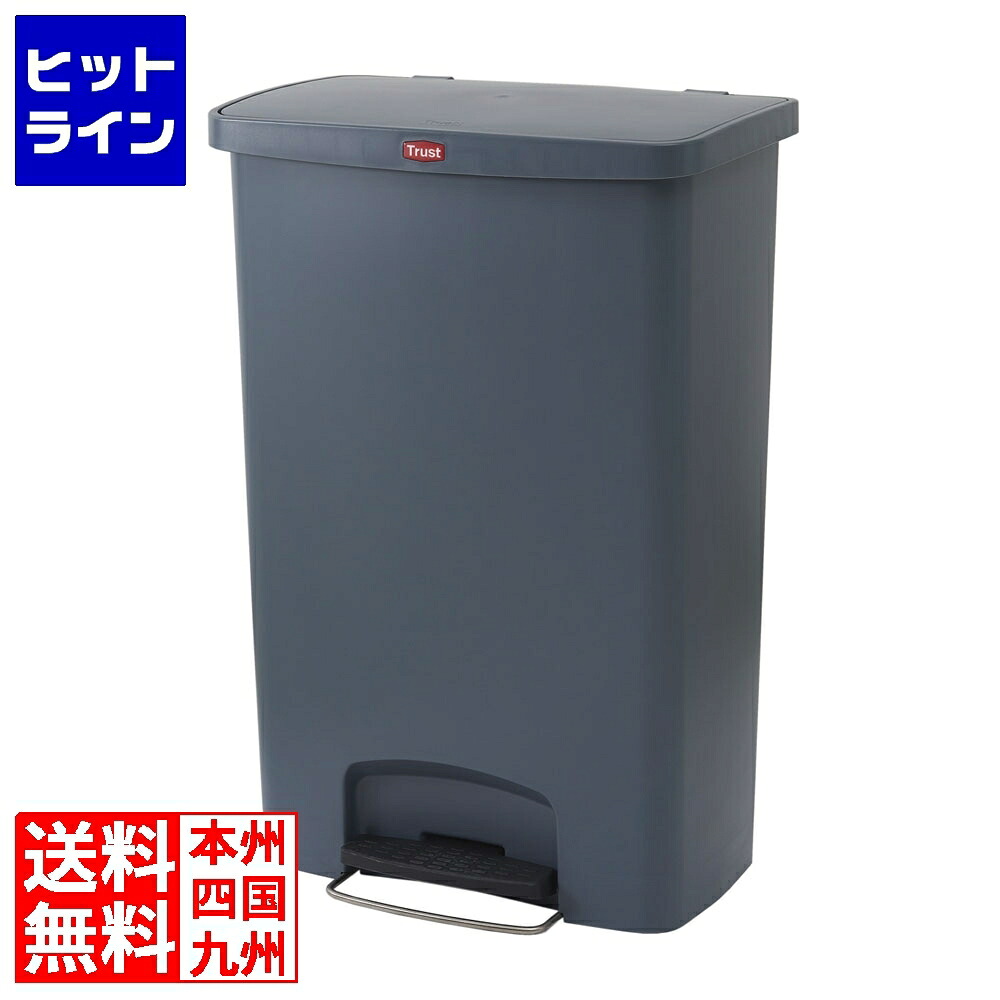 トラスト ステップオンコンテナ ワイド 1308 グレー｜ヒットライン