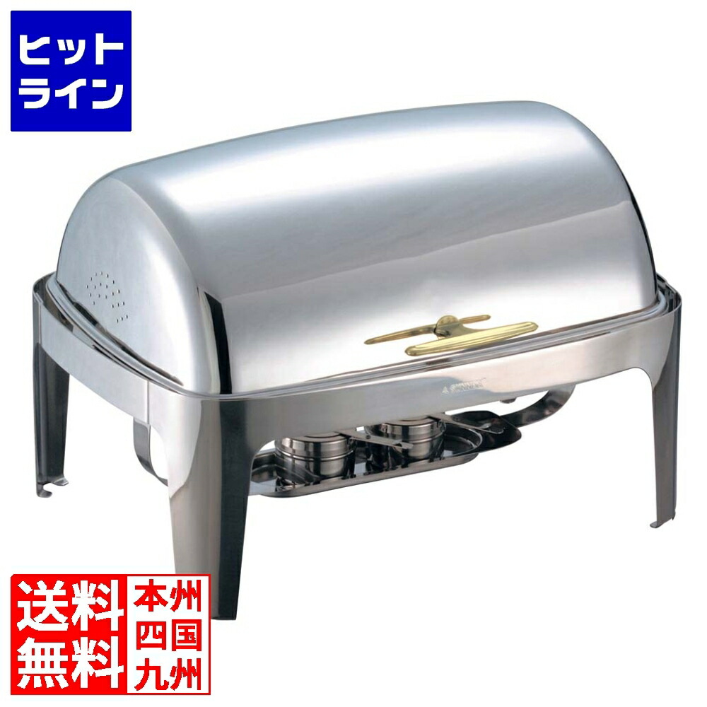 【お買い物マラソン】4/10 AM1:59まで 江部松 SX ロールトップチェーファー 角型 無段階開閉式 ダブル X32229UV 1453900