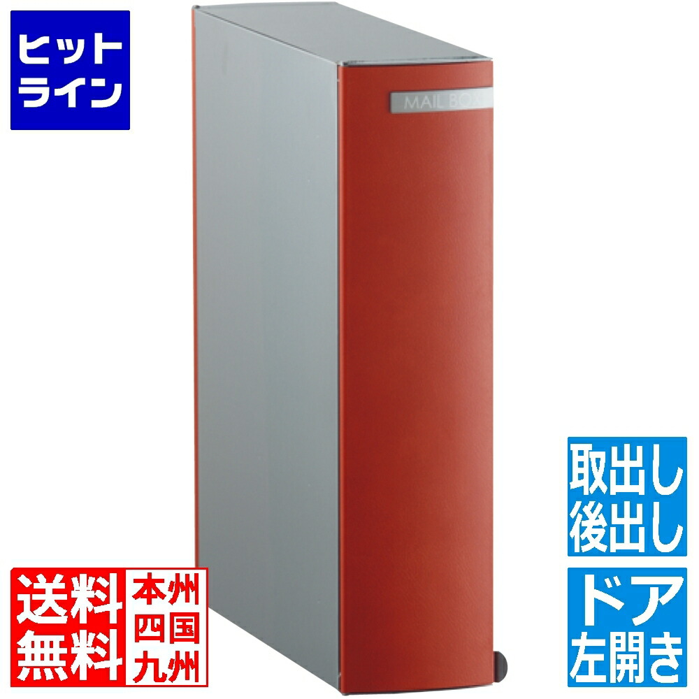 要エントリ【04/20 24時間限定当選確率2分の1！1等最大100%ポイントバック】　 ユニソン リーダ ムント 左開き 後出し レザーレッド 322701410