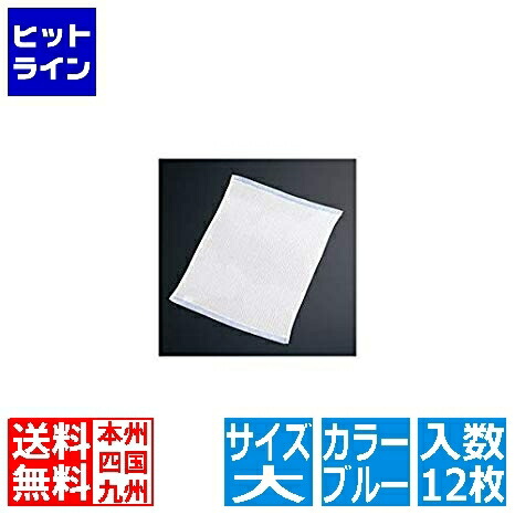 ミューファン 抗菌フキン (12枚入)大 青色 JHK2409