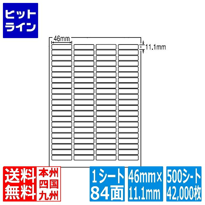 要エントリ【06/05  24第四次元押さえる当選確からしさ2分の1！1等最大限度100%尖んがりうしろ側】  ナナ付け紙 ナナ単語 46mm×11.1粍 A4版 210mm×297粍 500腰掛け(100腰掛け×5) LDW84YA