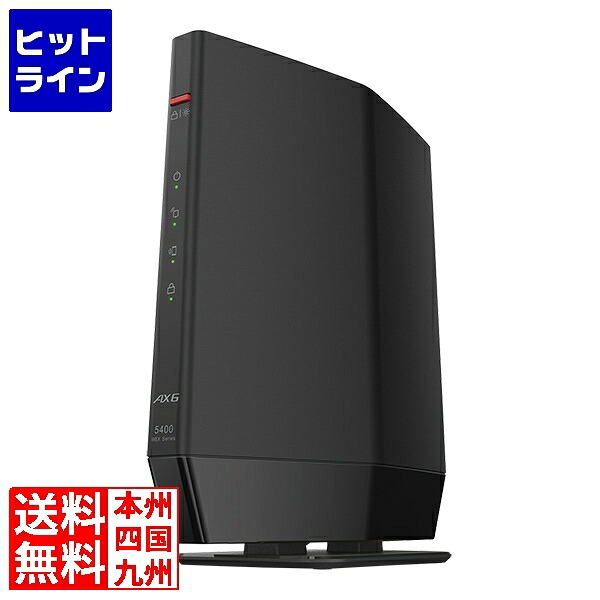 バッファロー 無線LAN中継機 11ax/ac/n/a/g/b 4803+573Mbps WEX-5400AX6 13,370円