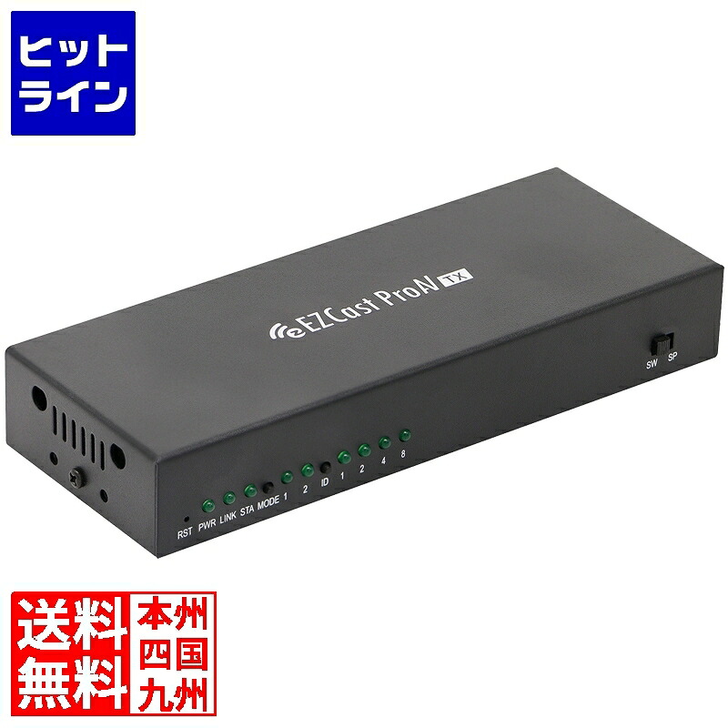 【百貨店SALE】06/11 AM1:59まで プリンストン大学 映像媒体表示「EZCast Pro AV」【変速機機】 EZPRO-AV-ET02
