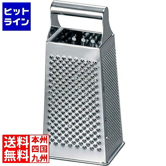 【お買い物マラソン】4/17 AM9:59まで LOUIS TELLIER 四面 チーズ卸器 大 108×82×H237(46565)