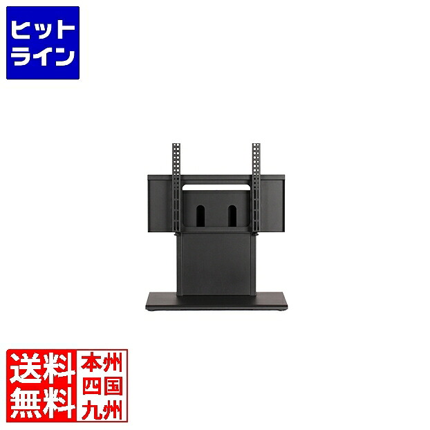卓上 ディスプレイスタンド 業務用 58～75インチ 耐荷重60kg BT-75 | 高さ調節 ディスプレイ スタンド SDS エスディエス